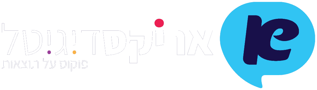 לוגו עם טקסט בעברית על רקע כהה. אותיות גדולות מסוגננות מאייתות "אריקס דיגיטל" עם כיתוב קטן יותר מתחת לקריאת "פוקוס על תוצאות". בצד ימין, יש בועת דיבור כחולה עם אות כחולה כהה בתוכה, מרמזת על שירותים כמו משכנתא למסורבים או משכנתא חוץ בנקאית.
